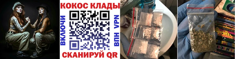 Метамфетамин Сретенск