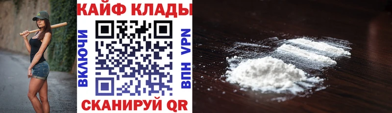Купить наркотики цена Сретенск Cocaine АМФ Мефедрон гидра tor Конопля ГАШИШ