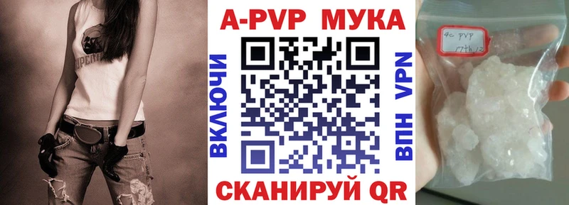 Alfa_PVP СК Сретенск