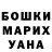 Кодеин напиток Lean (лин) Mysh Israfil