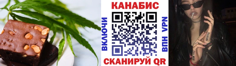 купить наркотик  Сретенск  Canna-Cookies конопля 
