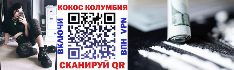 COCAIN Fish Scale  дарк нет наркотические препараты  Сретенск 