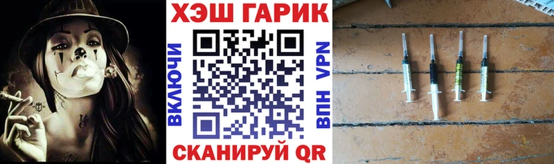 ГАШИШ hashish  Сретенск 