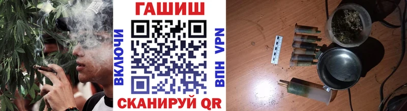 ГАШИШ убойный Сретенск