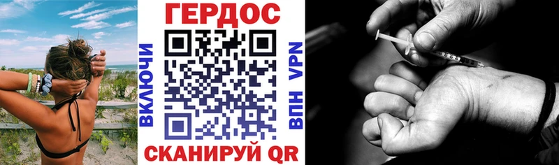 ГЕРОИН афганец  Сретенск 