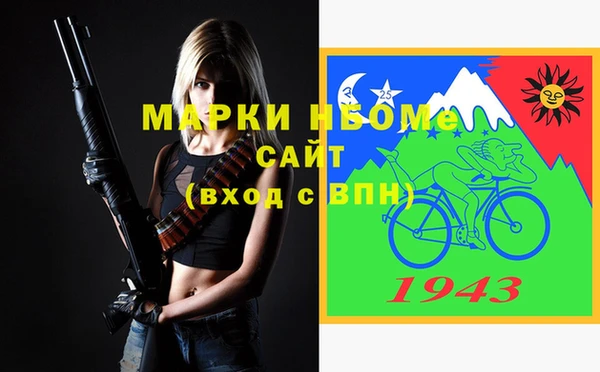МДМА Семикаракорск