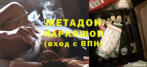соль курить ск Инсар