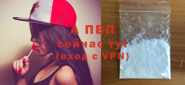 наркотики Семёнов