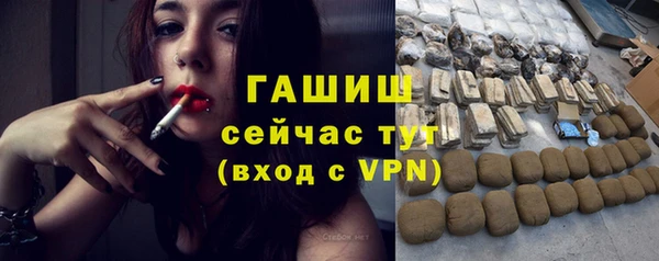 наркотики Семёнов