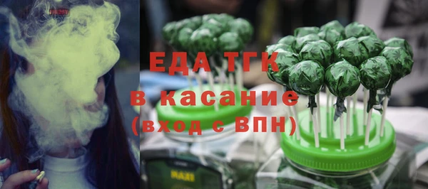 MDMA Инта
