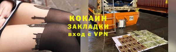 стафф Янаул