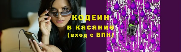 2c-b Сосновый Бор