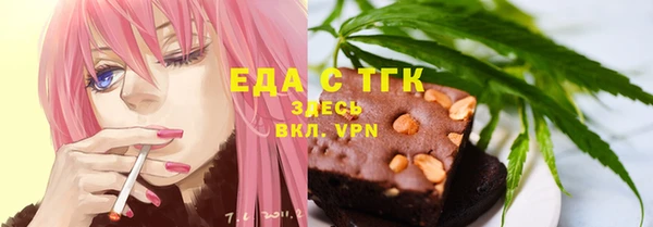spice Сосновка