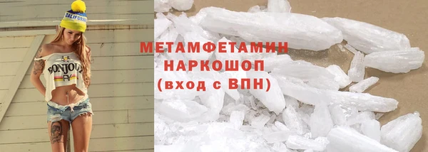 МДМА Семикаракорск