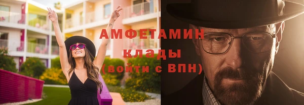МДМА Семикаракорск