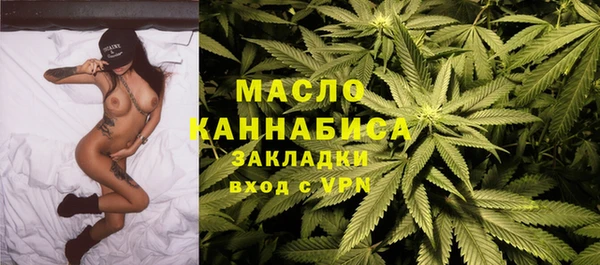 соль курить ск Инсар