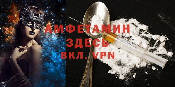 соль курить ск Инсар