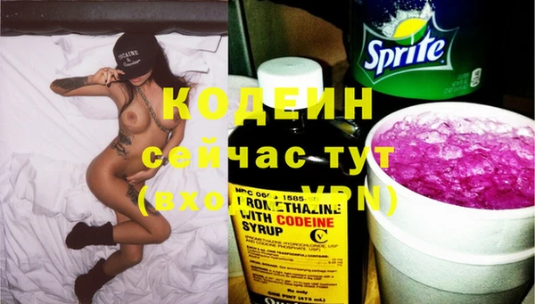 MDMA Инта