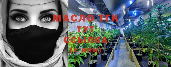 MDMA Инта