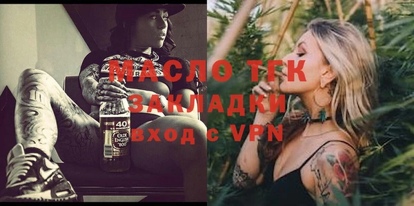 МДМА Семикаракорск