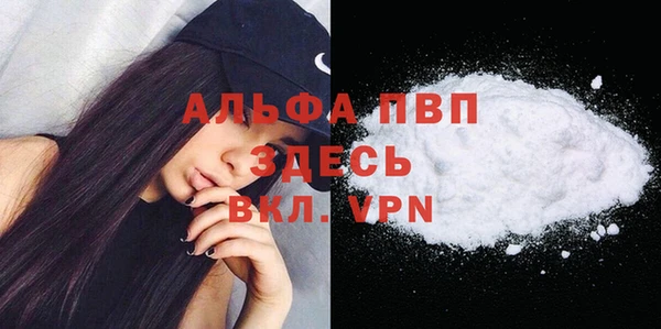 соль курить ск Инсар
