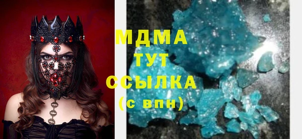 наркотики Семёнов