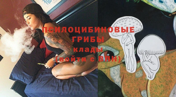 наркотики Семёнов