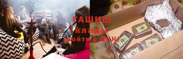 ALPHA PVP Заволжск