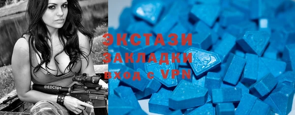 MDMA Инта
