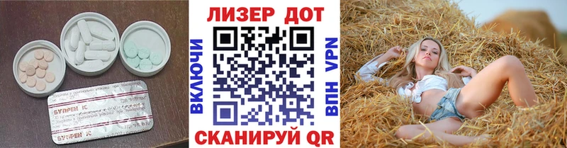 ЛСД экстази ecstasy Сретенск