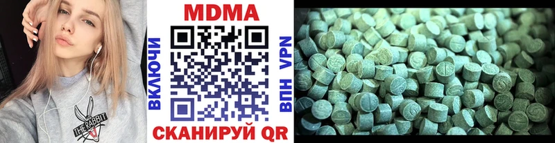 МДМА молли  как найти   Сретенск 