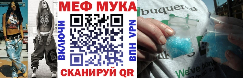 гидра ссылки  закладка  Сретенск  Меф mephedrone 