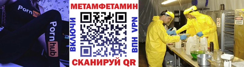 Первитин мет Сретенск
