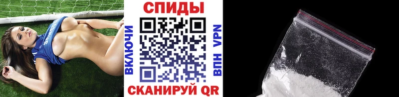 закладки  Сретенск  МЕТАМФЕТАМИН Methamphetamine 