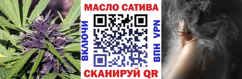 ТГК жижа  блэк спрут как зайти  Сретенск 
