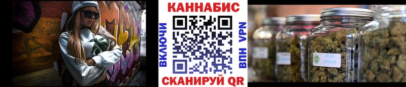 закладки  Сретенск  Конопля White Widow 