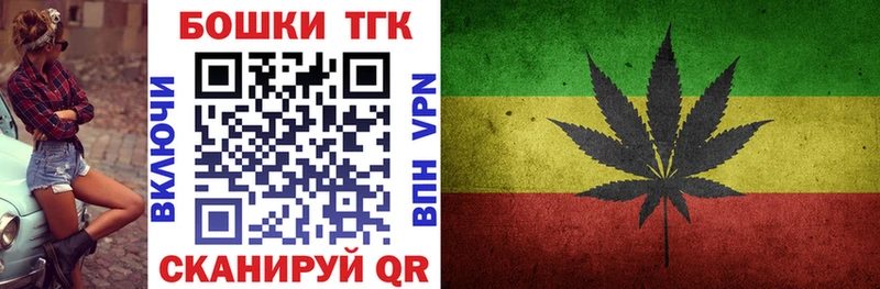 МАРИХУАНА THC 21% Сретенск